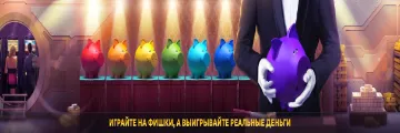 турнир онлайн казино вавада